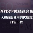 图片用什么软件打开可以直接打印