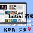 新澳门开奖结果2023开奖记录查询网站下载官网