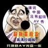 澳门22期开奖结果